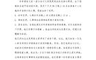 官方：蘭州對(duì)山西中乙賽提前至下午三點(diǎn)，移至奧體外場(chǎng)。