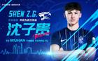 中超再燃，武漢三鎮(zhèn)精彩看點(diǎn)待揭