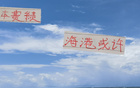 海港穆帥本季或空，下季未可知。