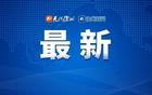 蘇超最新排名公布！