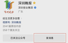 韋世豪夫婦遭辱罵，姜某某被行拘。