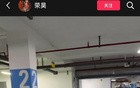 榮昊道歉，涂黑泰達(dá)隊(duì)徽深感抱歉！