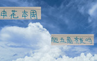 上一次申花五外援3月戰(zhàn)國(guó)安，本周對(duì)河南或齊發(fā)。