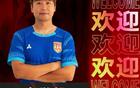 山西崇德榮海簽余學毅、閆添頤兩球員。