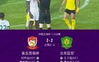 國(guó)安6-4勝西海岸進(jìn)四強(qiáng)，侯森撲點(diǎn)，子銘、曹永競(jìng)進(jìn)球