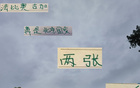 北京國安輪休失誤，張玉寧傷退，法比奧替補(bǔ)上場。