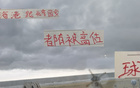 中超豪門(mén)星高估，海港萊昂納多，國(guó)安塞爾吉尼奧。