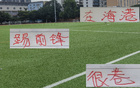 萊昂納多罰失點球后道歉，進10球顯壓力。海港球場挑戰(zhàn)大。