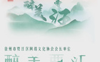 明年蘇超動(dòng)態(tài)官方回應(yīng)！
