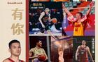 山西男籃與邢志強(qiáng)解約，效力14季！