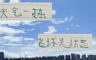 北京國(guó)安外援斯帕、恩加德烏，老將狀態(tài)下滑正常。