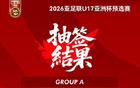 U17亞預(yù)賽：國少晉級決賽易難并存
