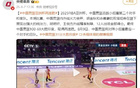 中國男籃勝印度，亞洲杯兩連勝