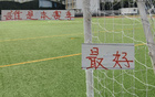 成都10號強(qiáng)悍，本季最佳巴西外援，勝過海港10號。