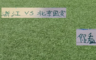 北京國安主帥信心堅定，過關斬將！