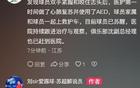 好消息，蘇州東吳球員胡靖已蘇醒