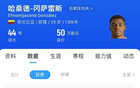 生命至上，無對手！石家莊外援救東吳球員
