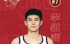 李悅洲、唐榕澤晉升一隊(duì)！官宣！