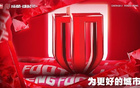 馬德興：成都反攻泰超，需破內(nèi)卷，重亞冠。