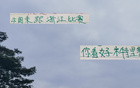 申花VS浙江，特謝拉缺席，門將較量成關鍵。