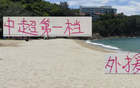 海港奧斯卡離隊，米特里策成浙江超級外援！