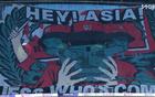 成都TIFO：南三星堆，北三瞬間。