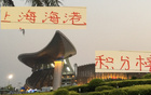 中超21輪戰(zhàn)報(bào)，海港奪冠，申花面臨壓力！