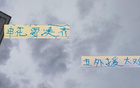 申花三外援首發(fā)戰(zhàn)浙江，馬納法受米特挑戰(zhàn)顯狼狽。