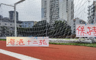 震撼！海港連勝12場，客場不敗，穆帥領銜，心態(tài)至上！
