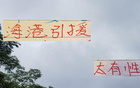 海港今年四換人，性價比高，隔壁五外援難湊。