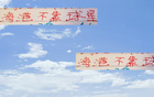 中超豪門難離外援，海港例外。