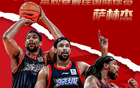 遼寧廣東爭(zhēng)搶薩林杰，最佳國(guó)際球員待定