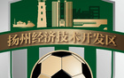"揚(yáng)超"聯(lián)賽隊(duì)徽、口號(hào)揭曉，展現(xiàn)球隊(duì)風(fēng)采