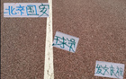 奧斯卡效應(yīng)？萊后，法比奧勝后愛發(fā)文。