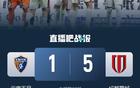 賽升奪冠！蓉城5-1玉昆，韋世豪助攻，費(fèi)利佩雙響，周定洋破門(mén)。