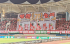 中超榜：四隊爭霸，海港退首，泰山穩(wěn)前五。