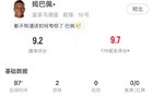 梅再綻！姆巴佩全戰(zhàn)：2球7射3正3助