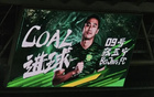 張玉寧破門，國安工體800球