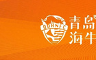 觀球享優(yōu)惠，海牛特惠開學(xué)季&七夕甜蜜專場