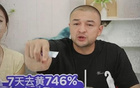 西熱力江：賽后不易，夢(mèng)想需物質(zhì)支持。