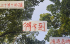 簡短標(biāo)題：硬氣外援，海港少續(xù)簽30+普通援。