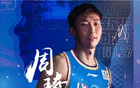 北京男籃周琦等三人為頂薪，翟曉川方碩老將合同