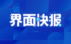 廣東男籃官宣新援焦泊喬，廣州龍獅獨(dú)簽陳國豪。