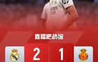 皇馬勝馬洛卡，姆巴佩越位3次，維尼修斯進(jìn)球。