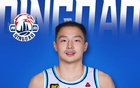 浙江男籃后衛(wèi)王奕博加盟青島隊(duì)