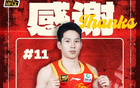 段立謙轉(zhuǎn)會(huì)吉林東北虎籃球俱樂(lè)部