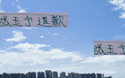 張玉寧深夜道歉，國安余下七輪仍需亮劍！