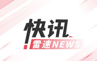 HWG: 京多安簽約加拉塔薩雷，兩年期約