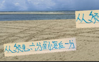 8月申花跌落神壇，屈居次席！