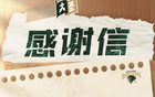 官方：曾繁日離隊，成完全自由球員